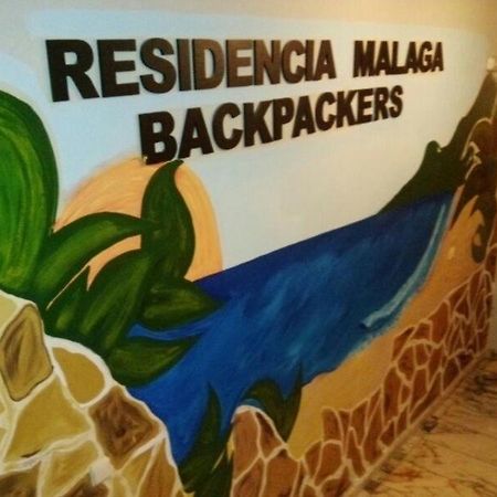 Residencia Malaga Backpackers 호스텔 외부 사진
